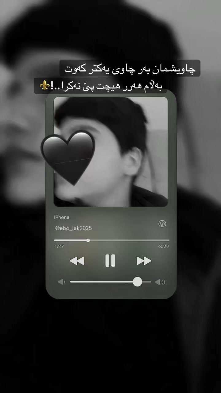 @ebrahim.lak⚜️