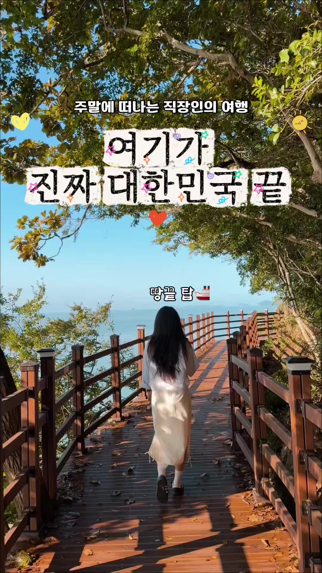 @youbigeul