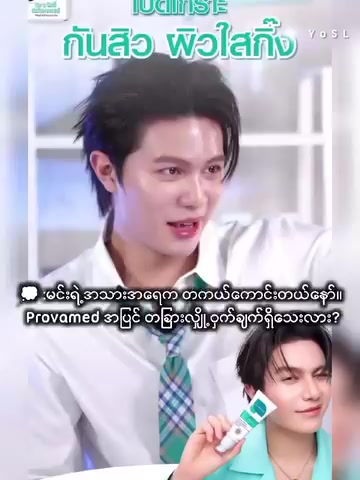 @เเส่นดาว(phyu phyu)💙💙🎸🐬