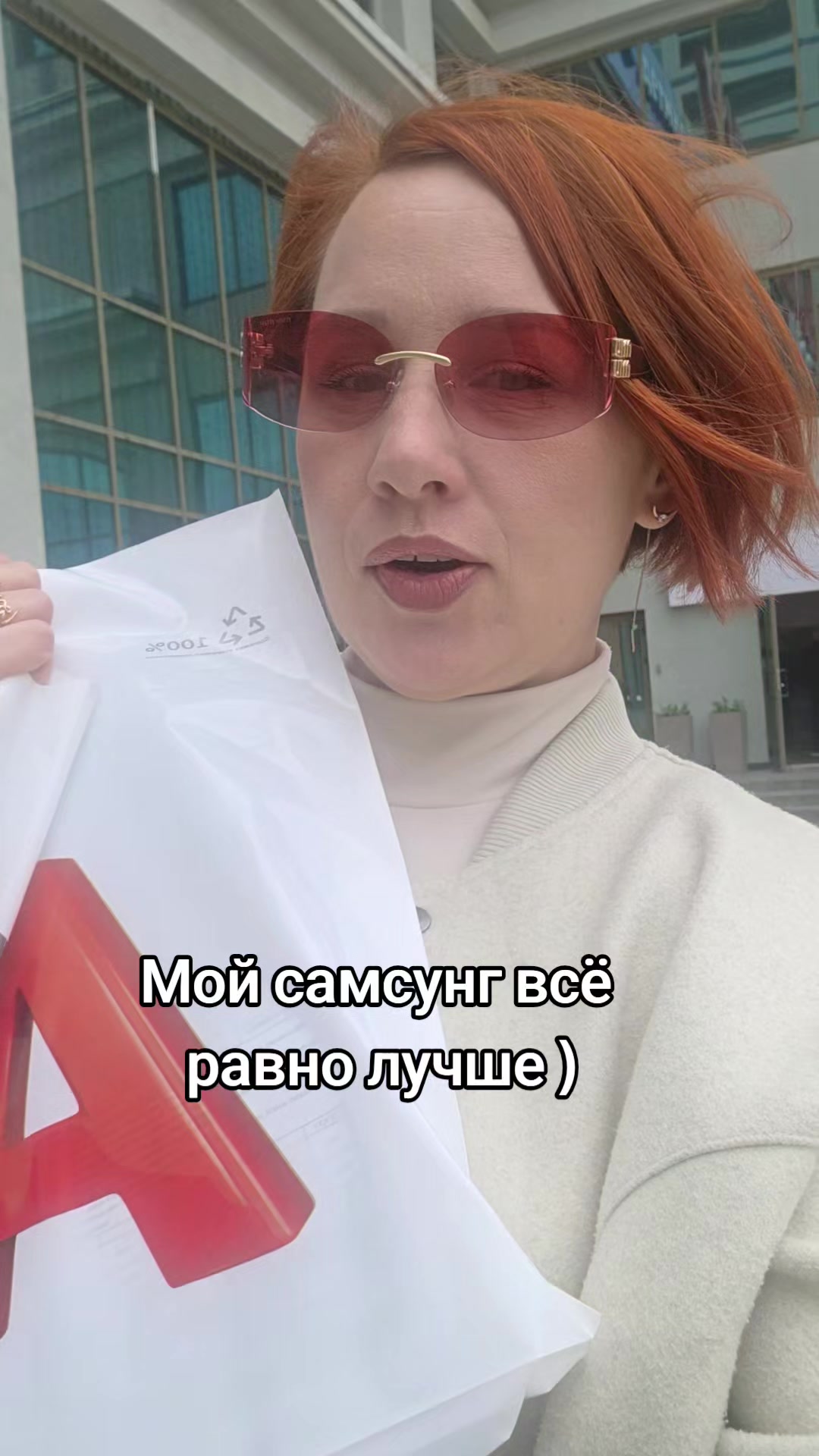 @Тётя Наташа в гостевом браке))