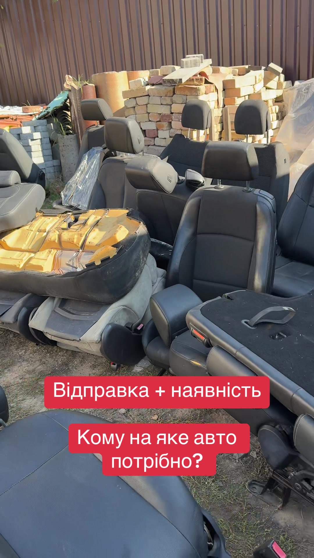 @AvtoKrislo Авто СИДІННЯ