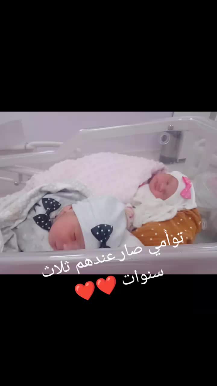 @❤️Safa Marwa❤️