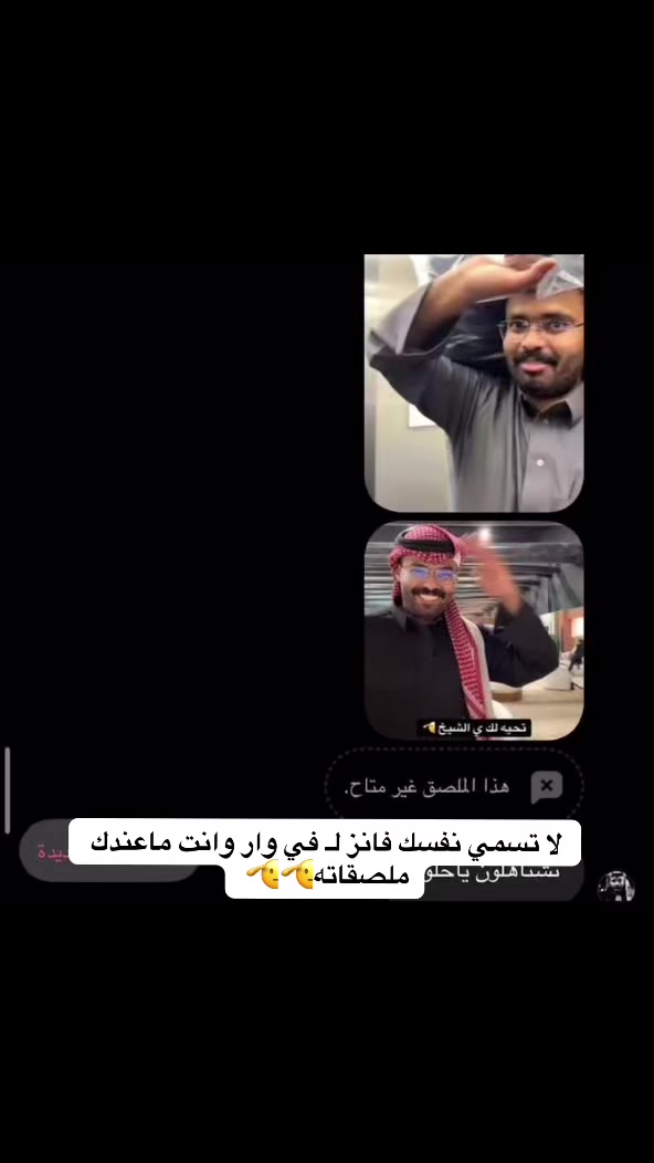 @اوساموهه🖤🤞🏻