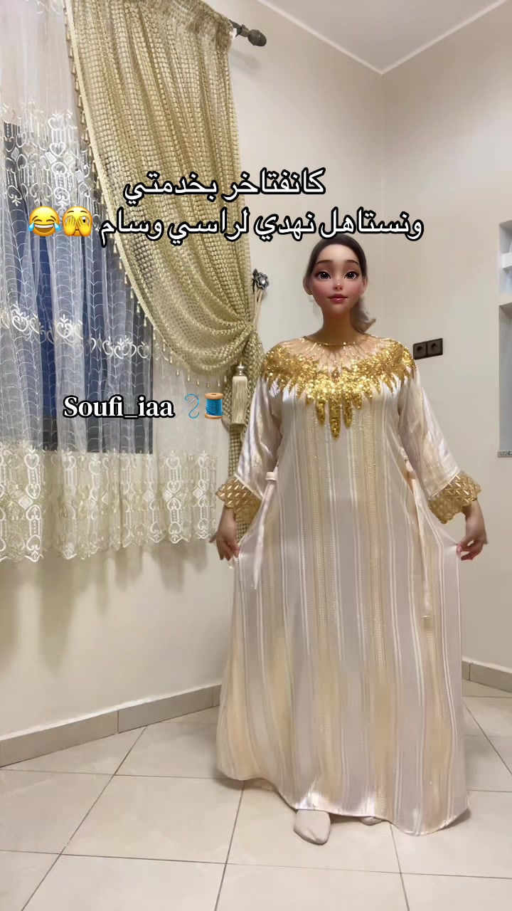 @Soufi_iaa🪡🧵