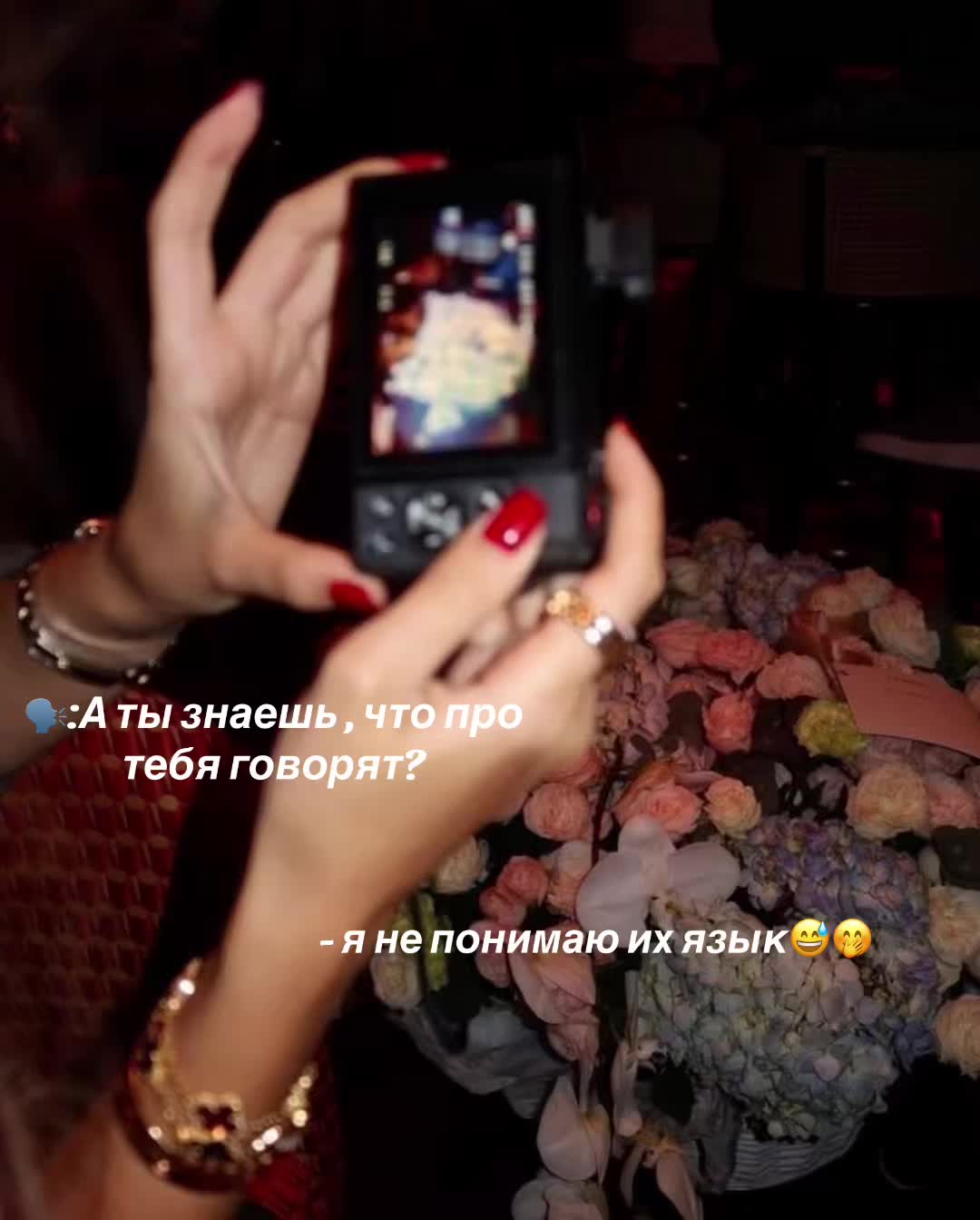 @✹