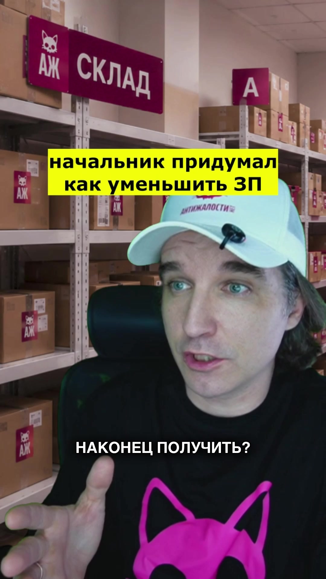 @Иван Курапов