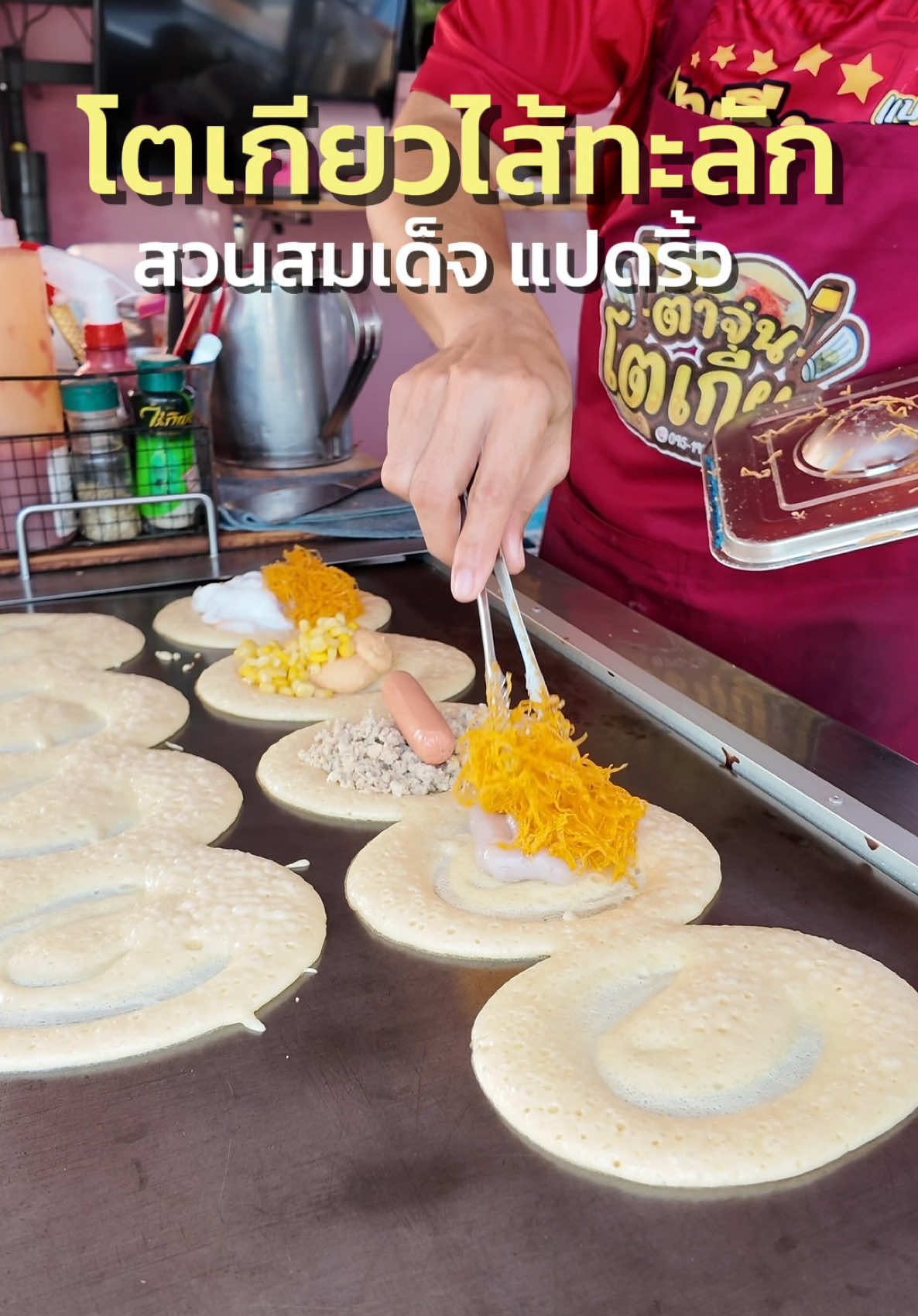 @ต้นอ้อที่ชอบรีวิว