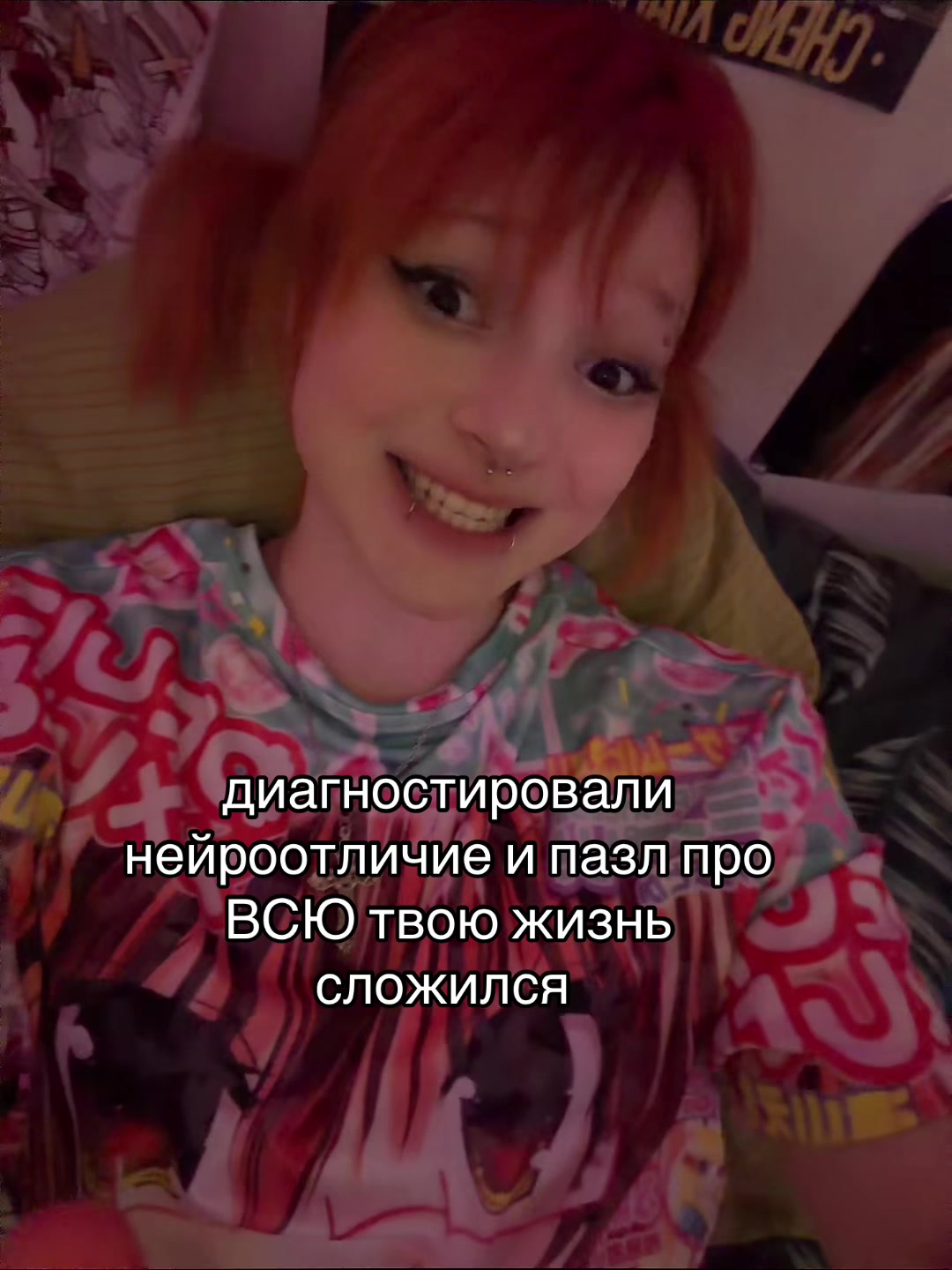 @вена