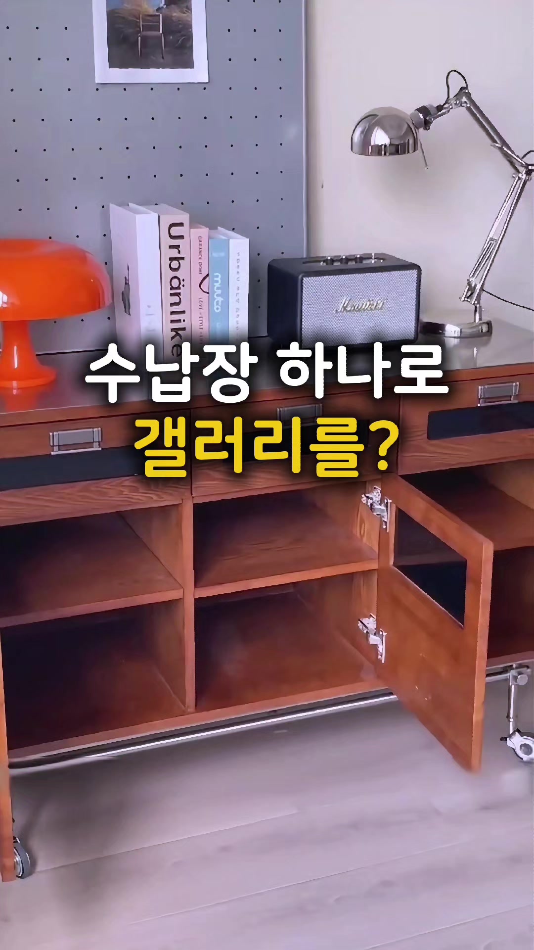 @살림속보