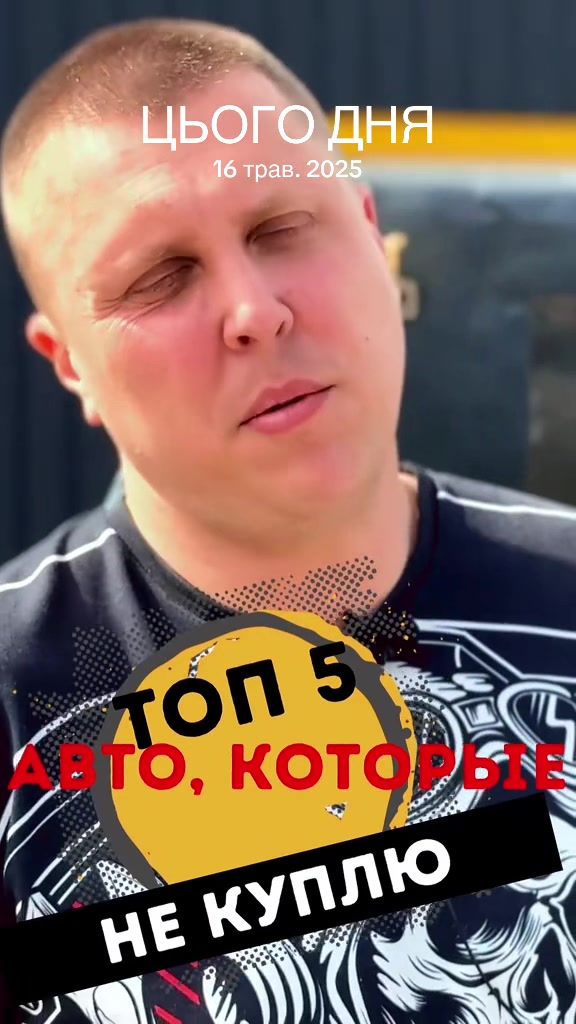 @ДарницЯ 1