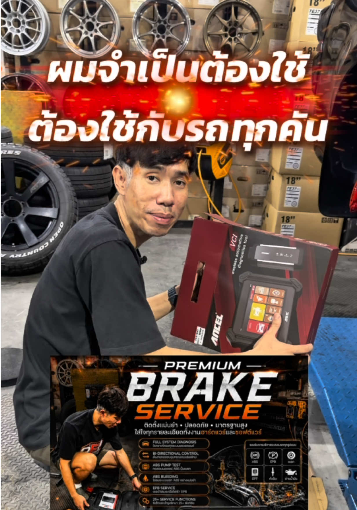 @𝑶𝑬𝑴 𝑹𝑨𝑪𝑰𝑵𝑮 𝑺𝑯𝑶𝑷