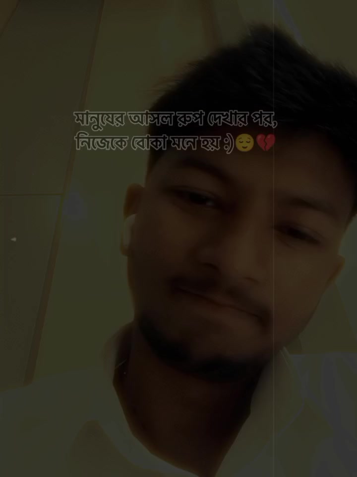 @Sabbir Rahman