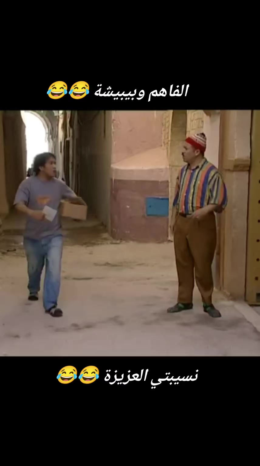 @الحساب للبيع في الجزائر