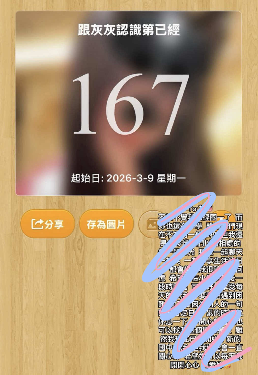 @⁰⁹¹⁶💫𝙍.❦꒰⑅ᵕ༚ᵕ꒱🐰
