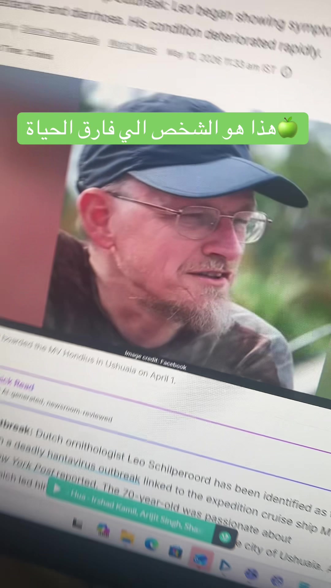 @دكتور نبهان