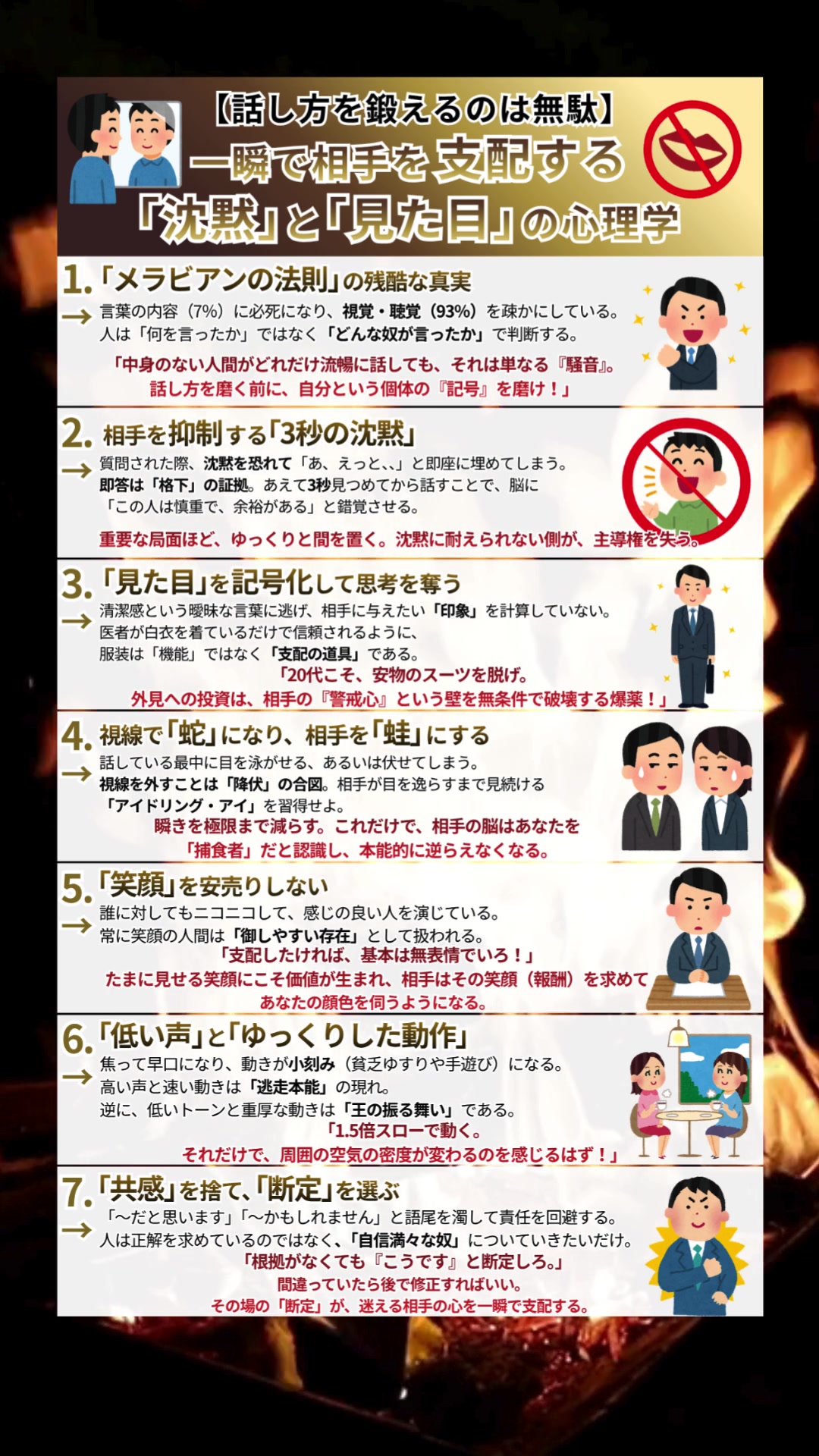 @ながと | 仕事で役立つ最新情報を紹介