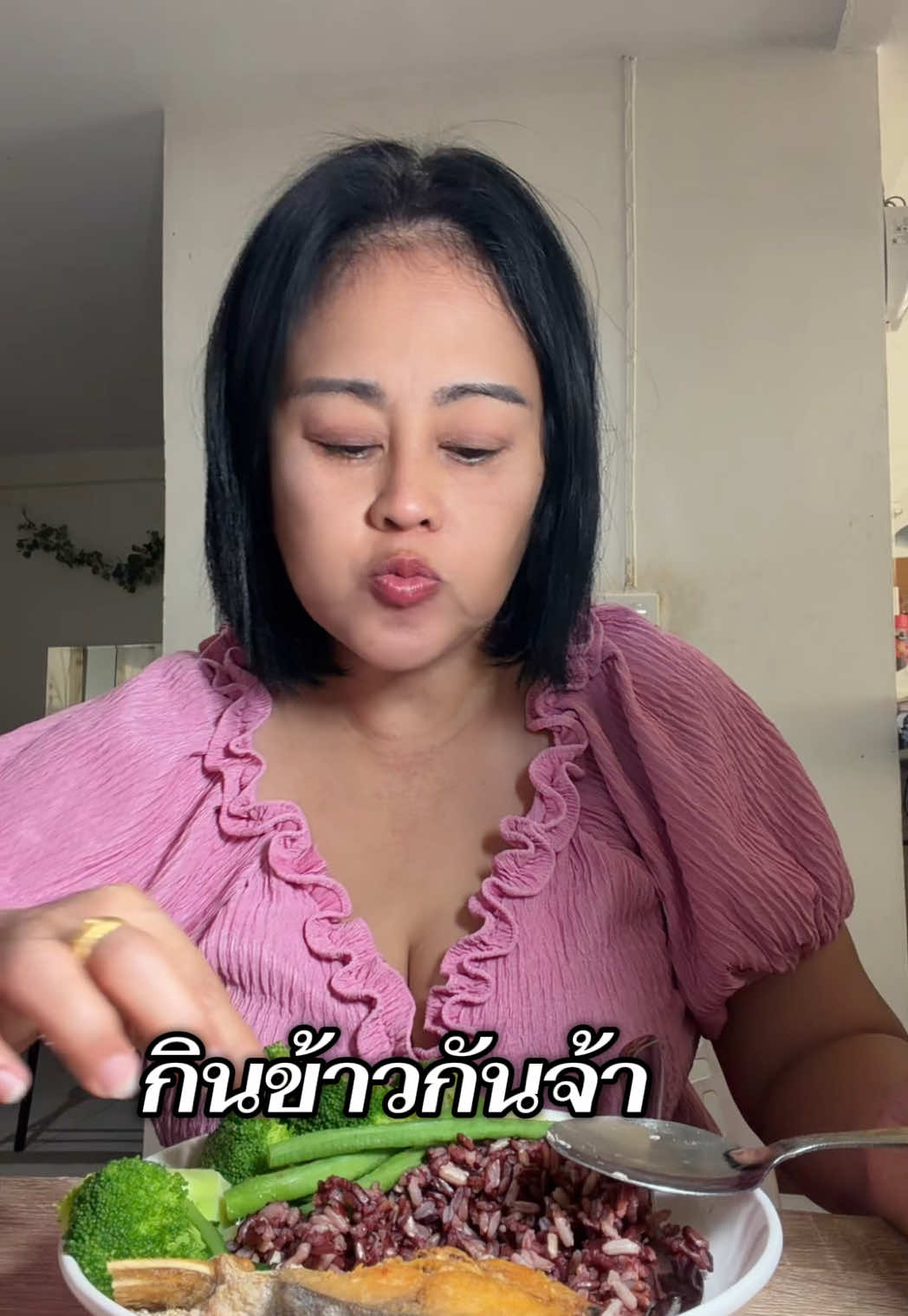 @ต้อกิ๊ฟช๊อป ช่องจริง
