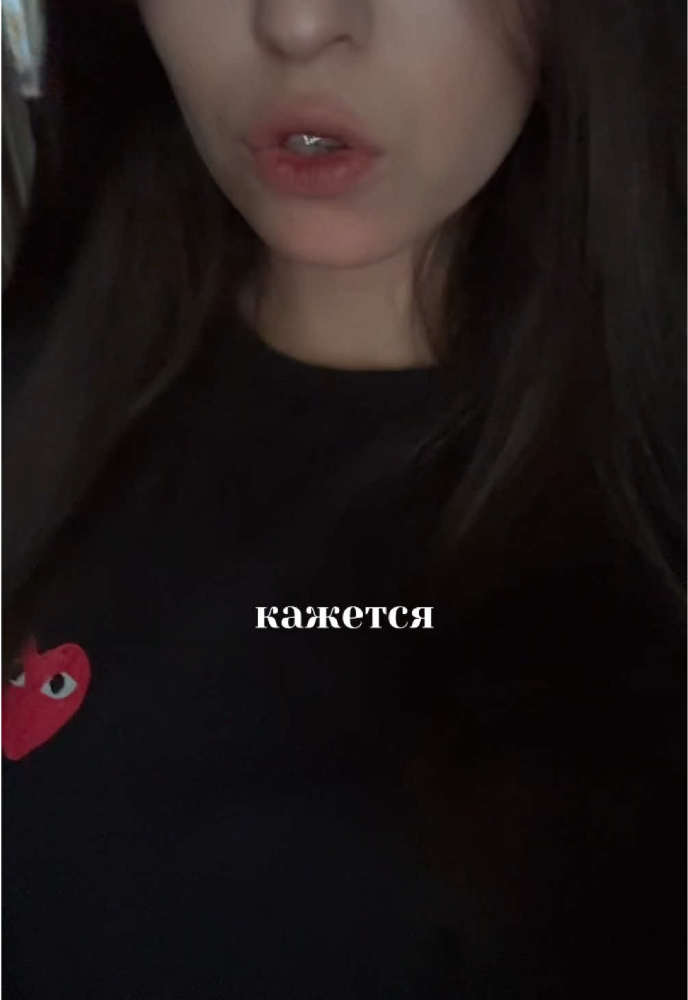 @амия