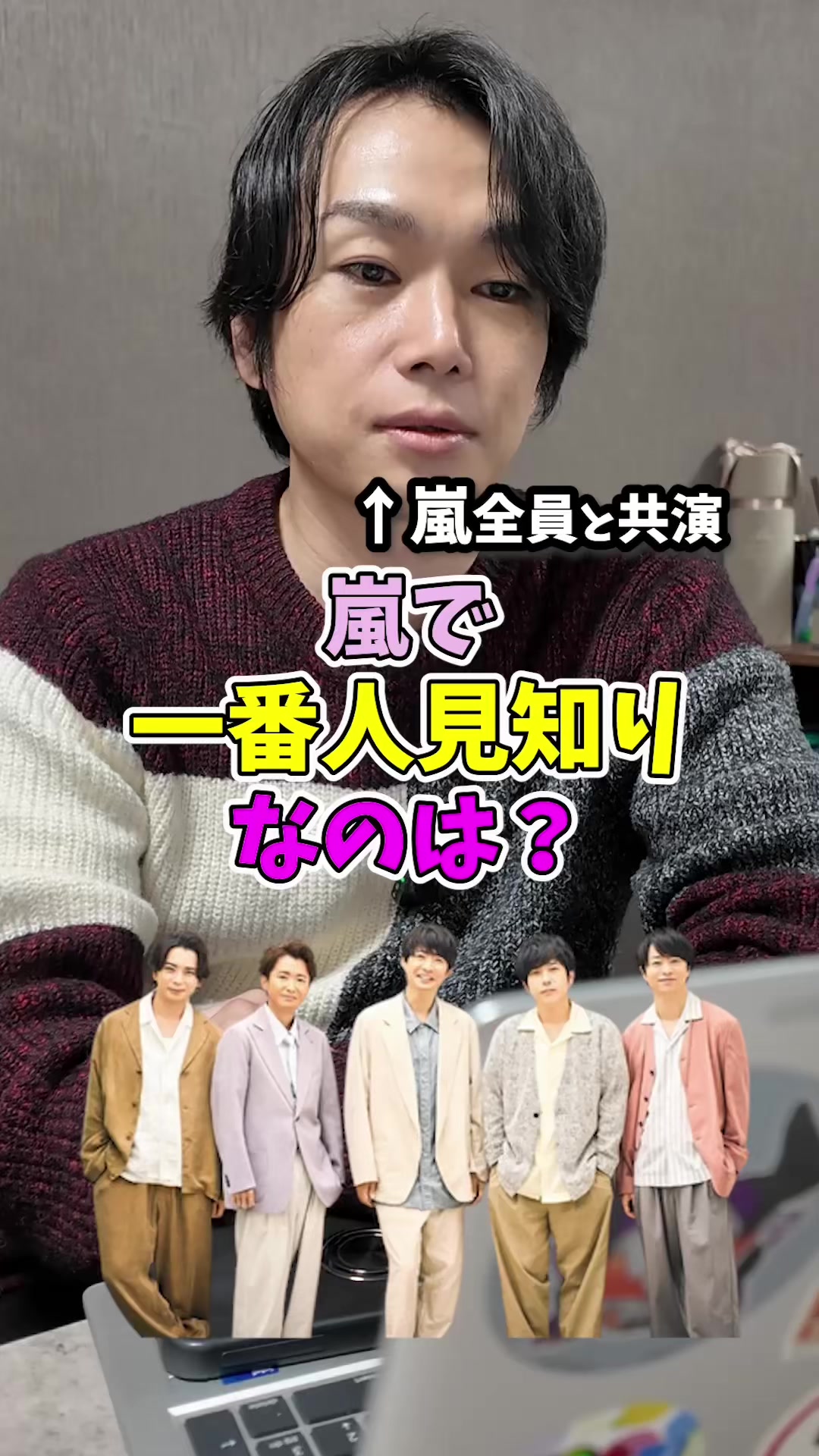 @ジャニオタ社長