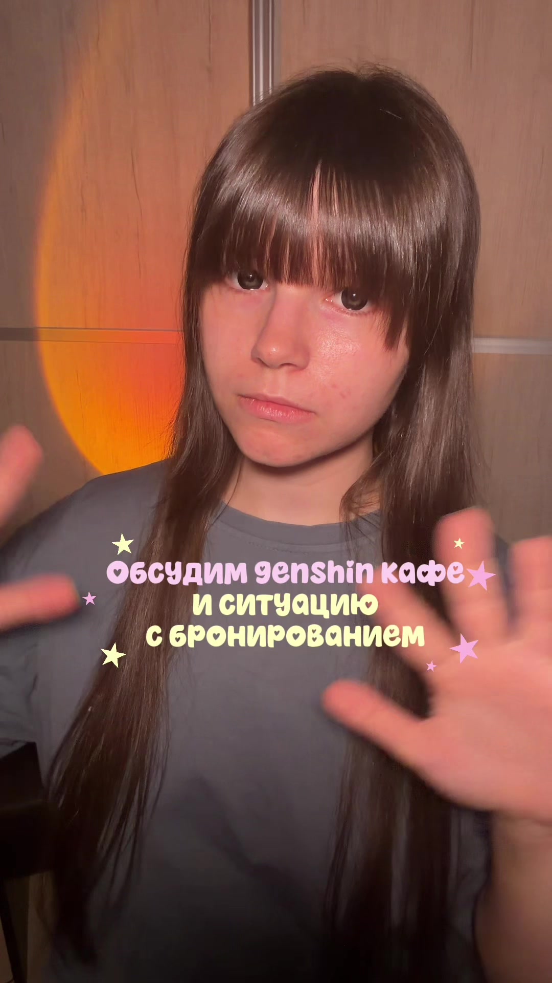 @тгк elsievoice