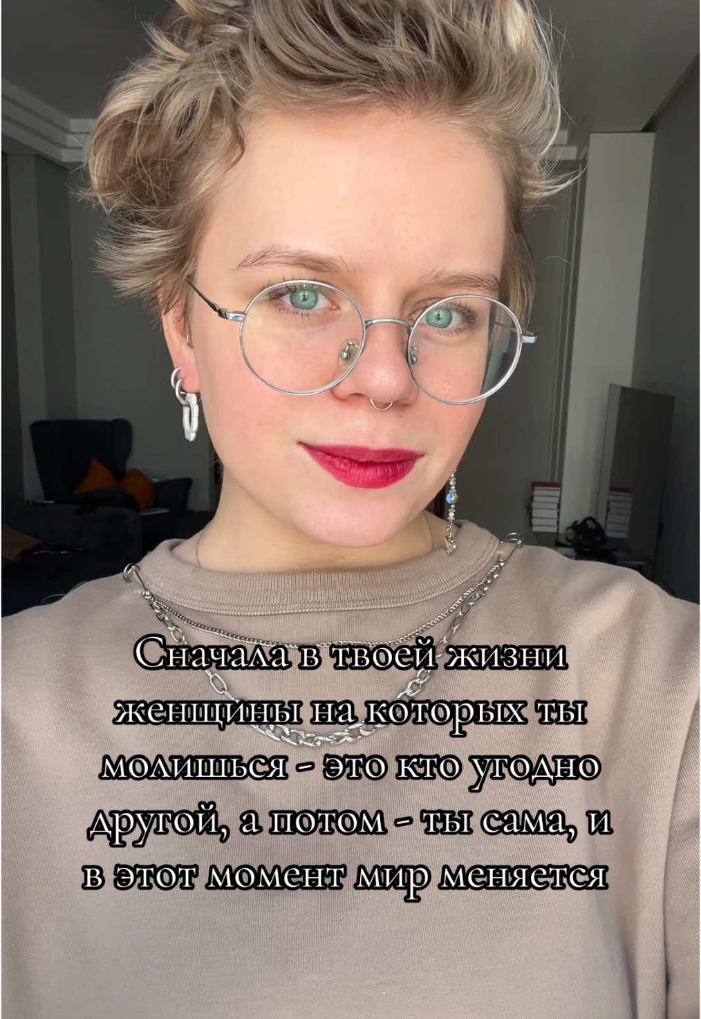 @просто Соня