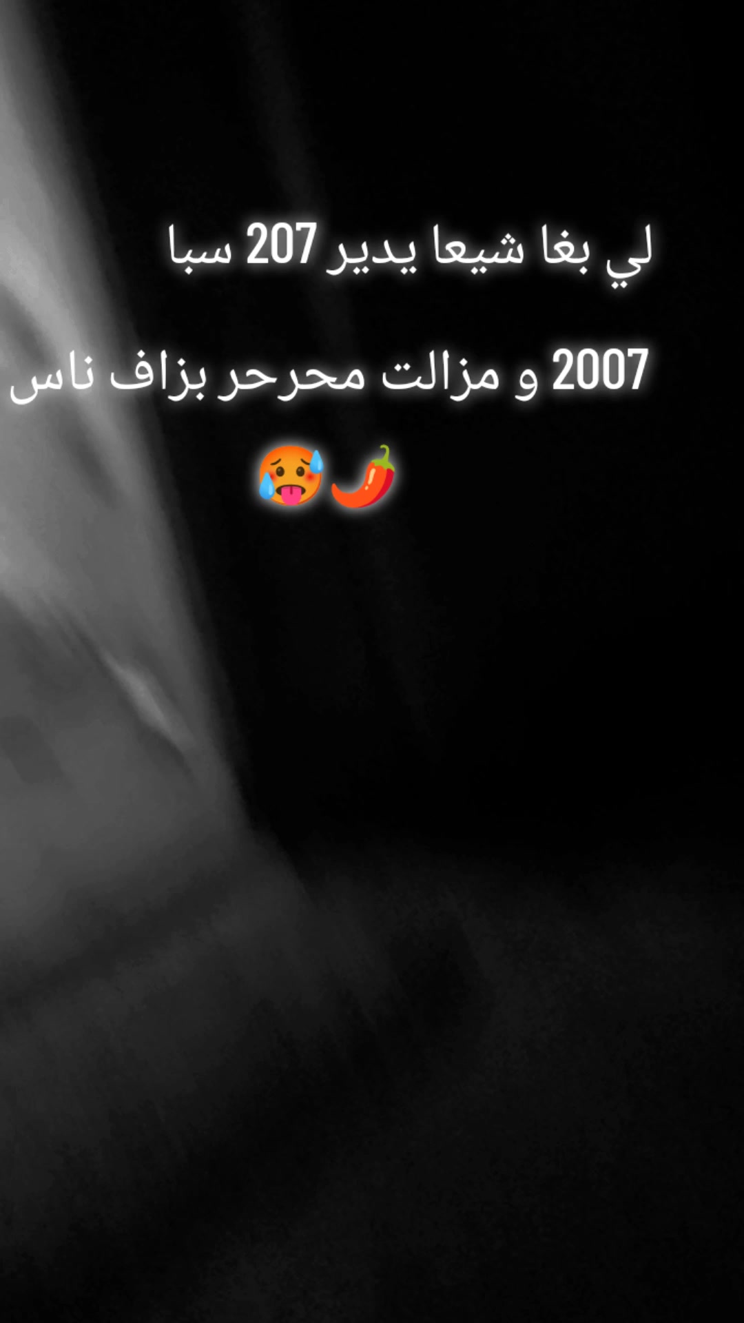 @𝕋𝔸ℍ𝔸 𝟐𝟎𝟕🇨🇵
