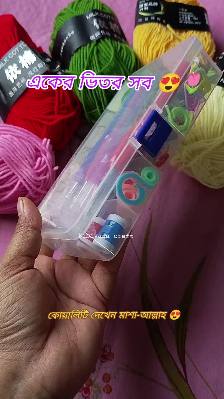 @Bibiyana CraftđĨāĻā§āύāĻžāϰ āĻĻā§āύāĻŋā§āĻž
