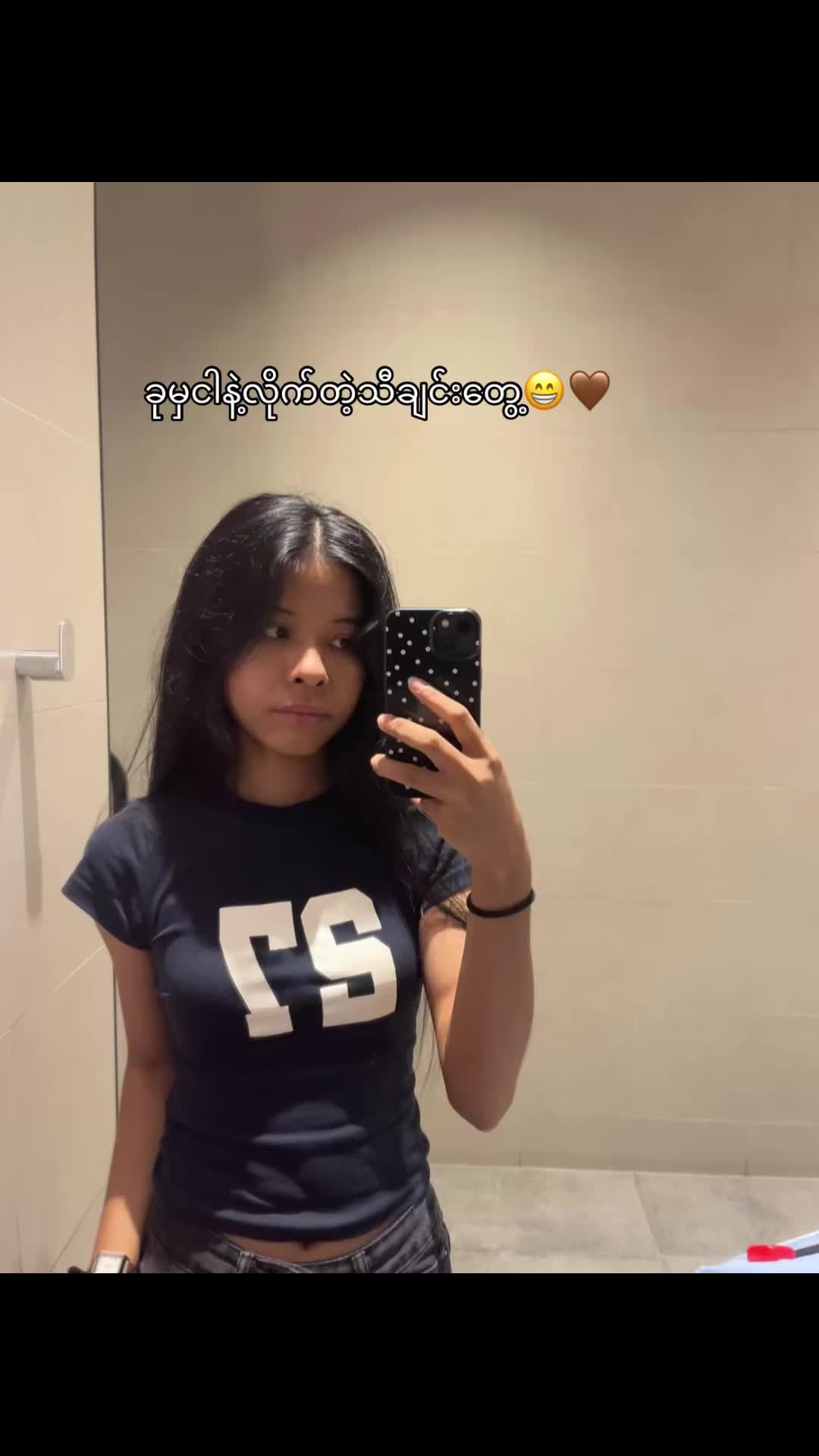 @SU SU KHAING