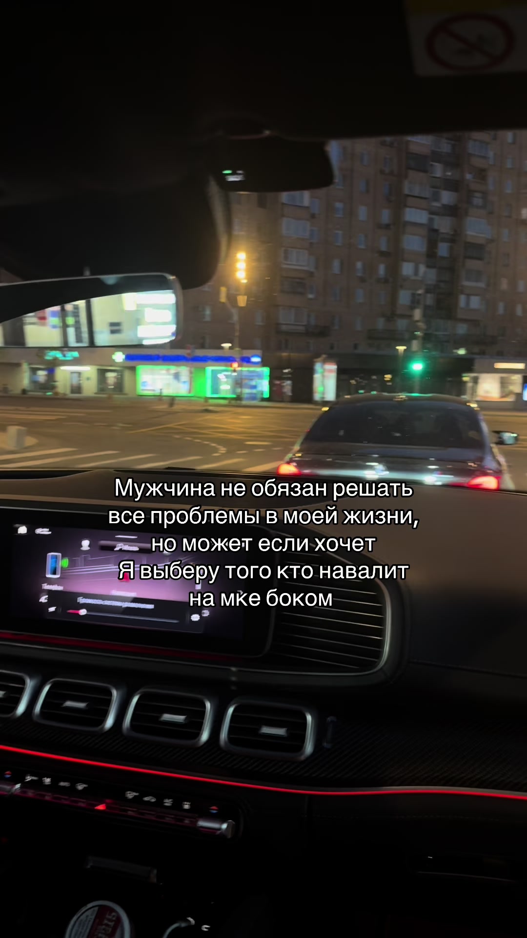 @Тгк: chernyyhh