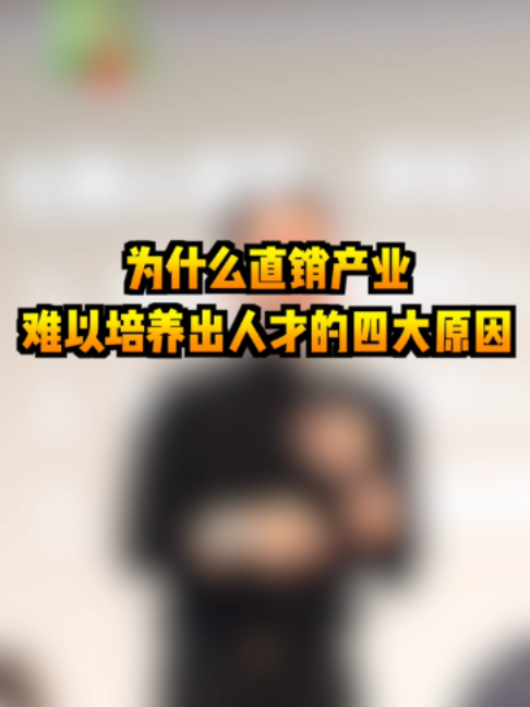 @薛邦智老師｜績效戰略顧問