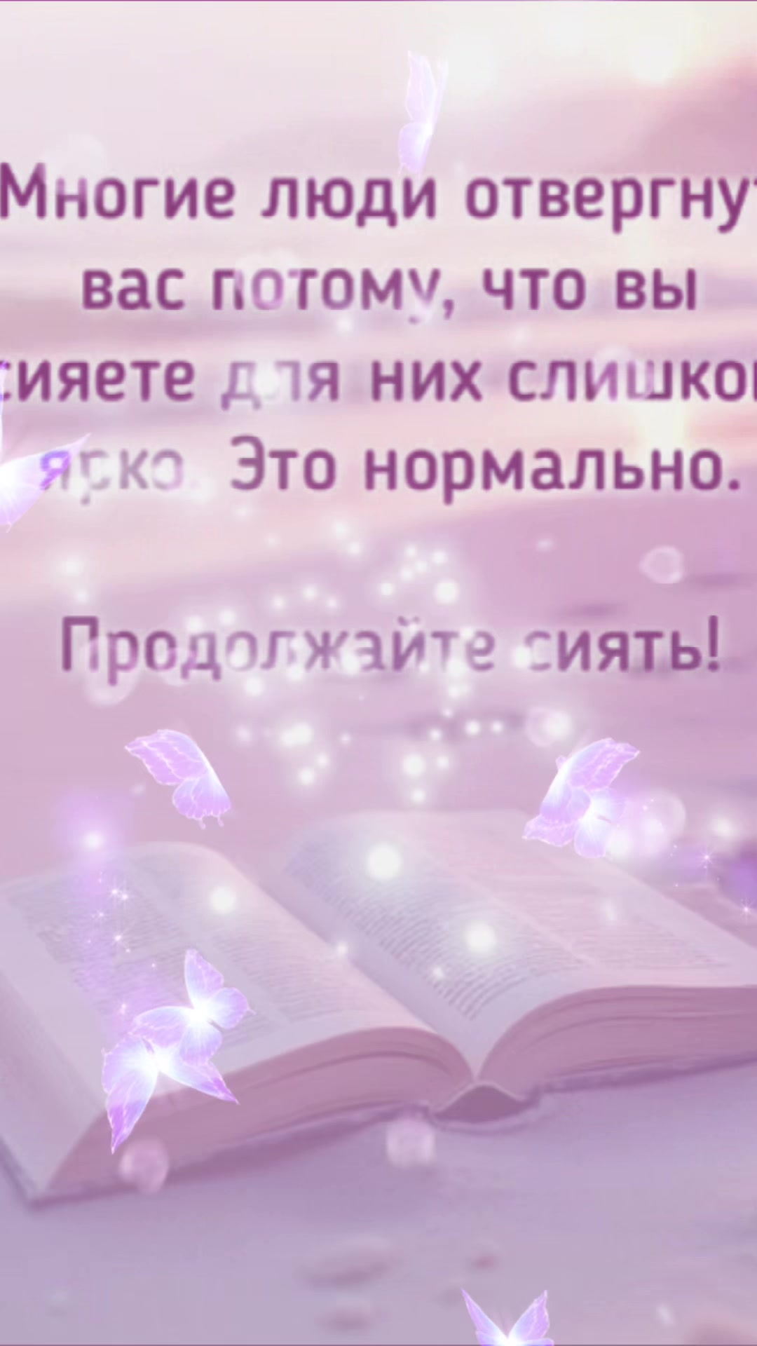 @Elena.