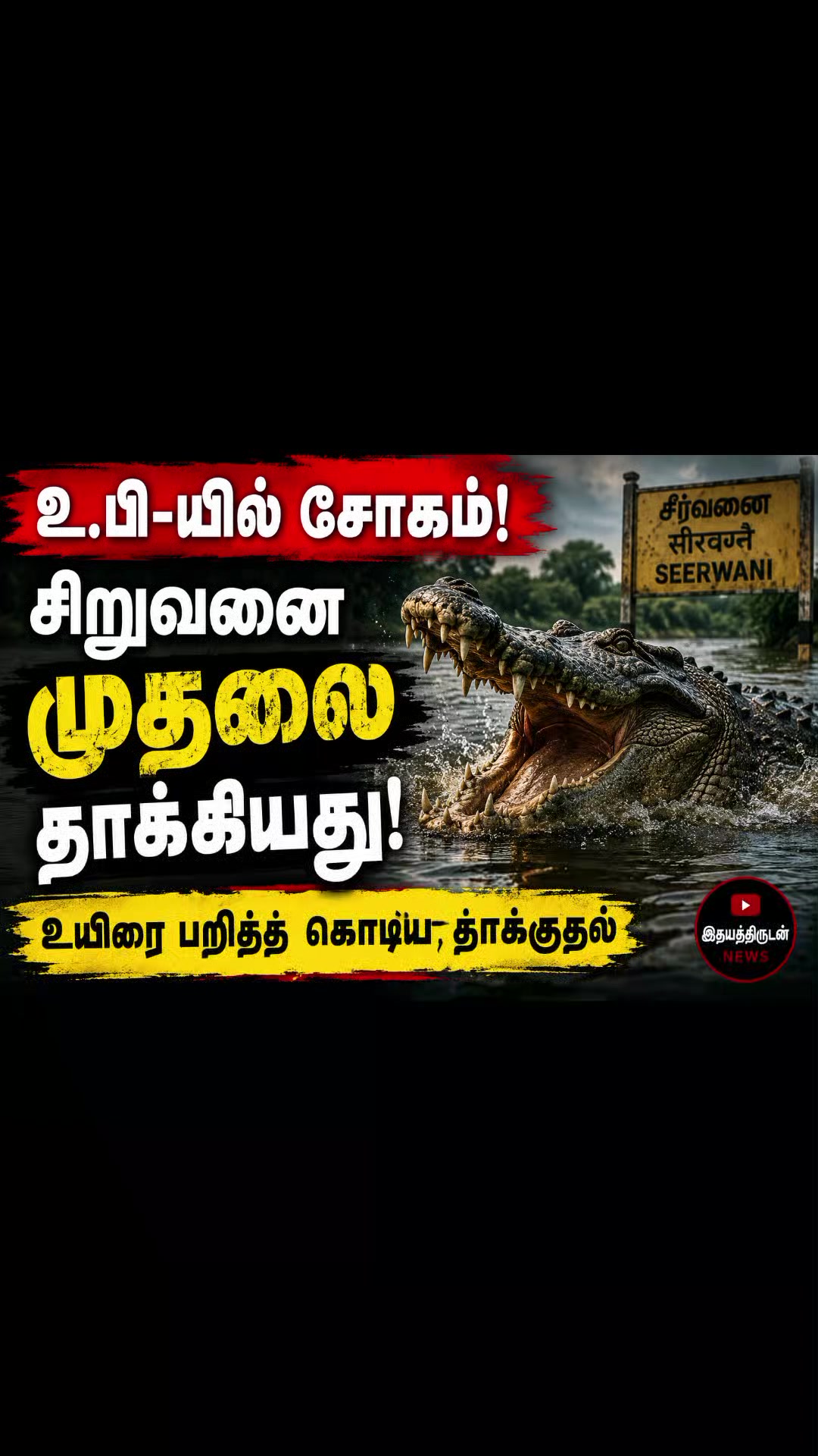 @இதய திருடன் அஸ்லம்