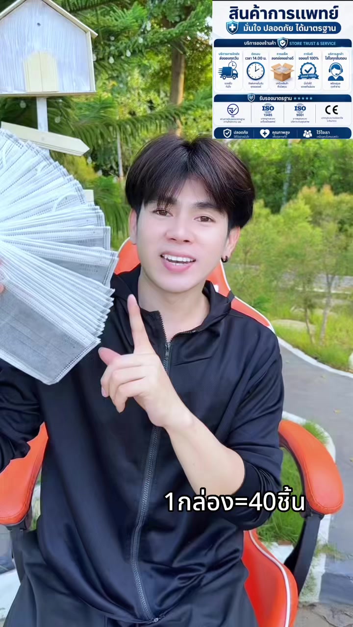 @ตาต้น&ldquo;คุณพ่อลูก20🐈&rdquo;