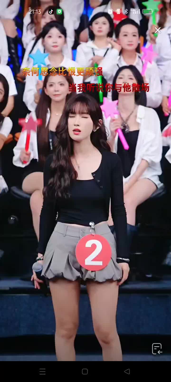 @ღ♡名不^_^许传♡ღ