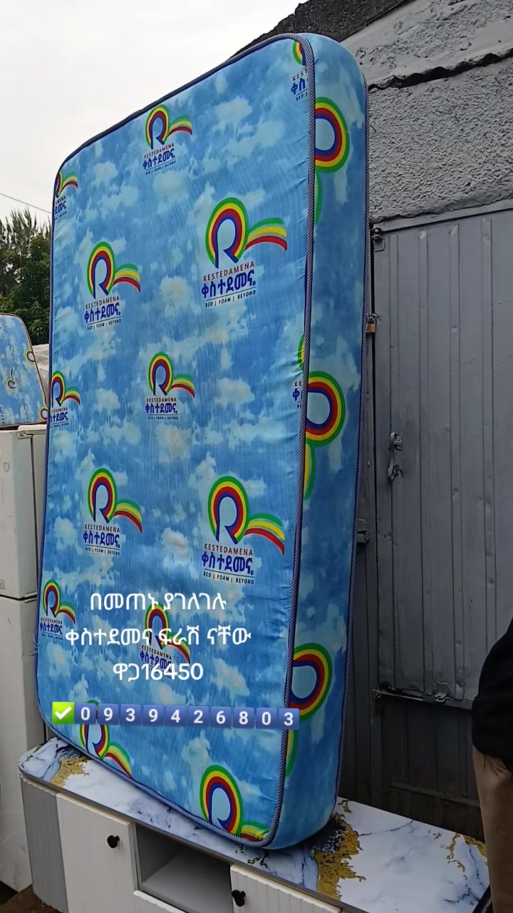 @አደይ furniture 🪑
