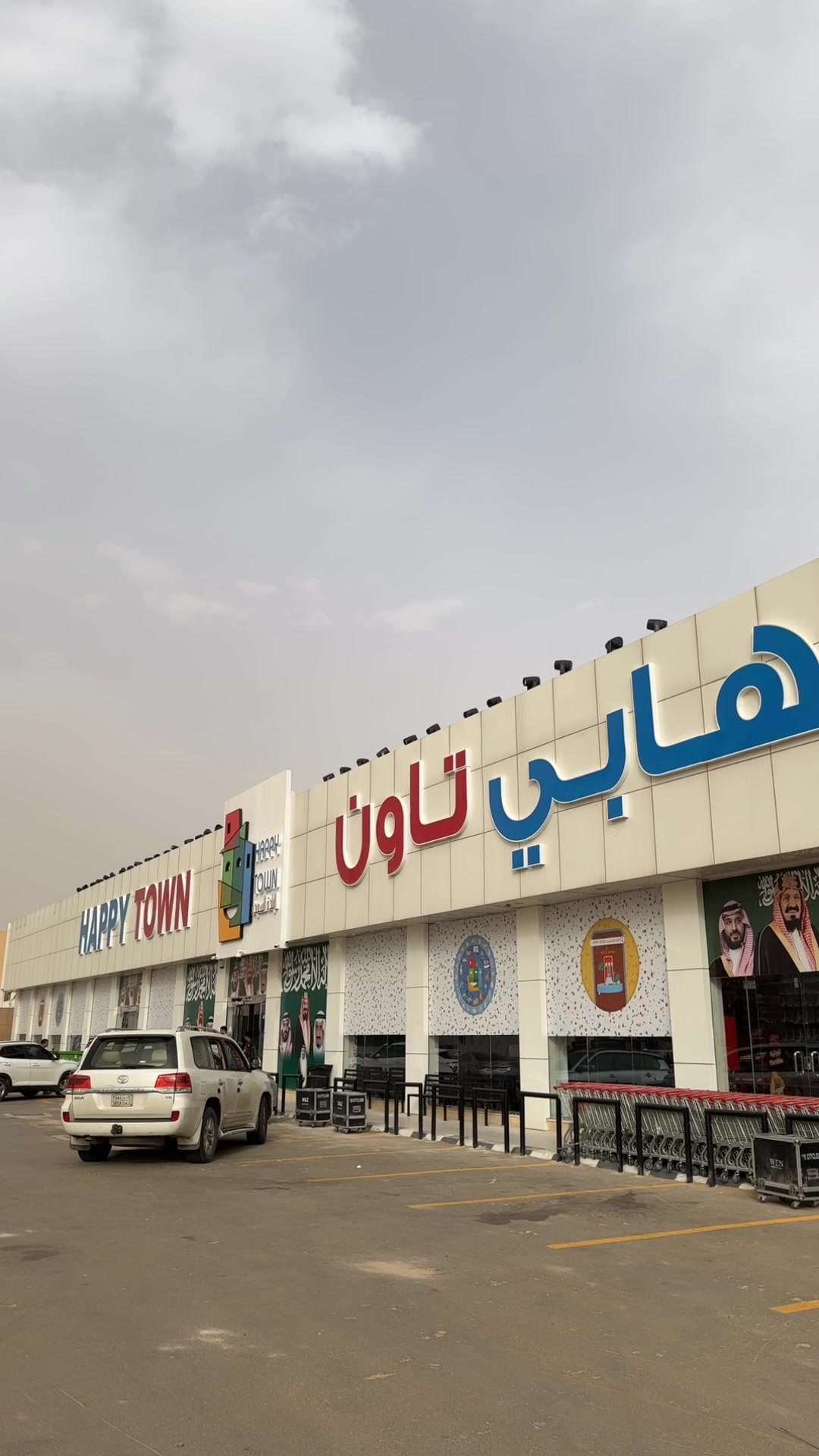 @بنت وايل 🌾🎠 مرخصه أعلامييا