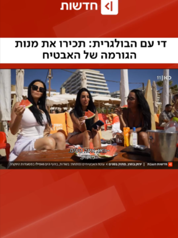 @כאן חדשות