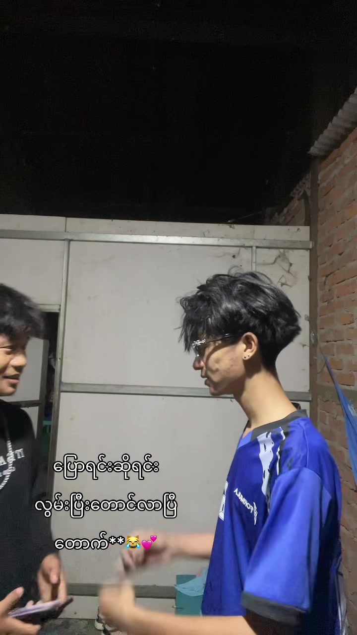 @မောင်ဟိန်း🍆