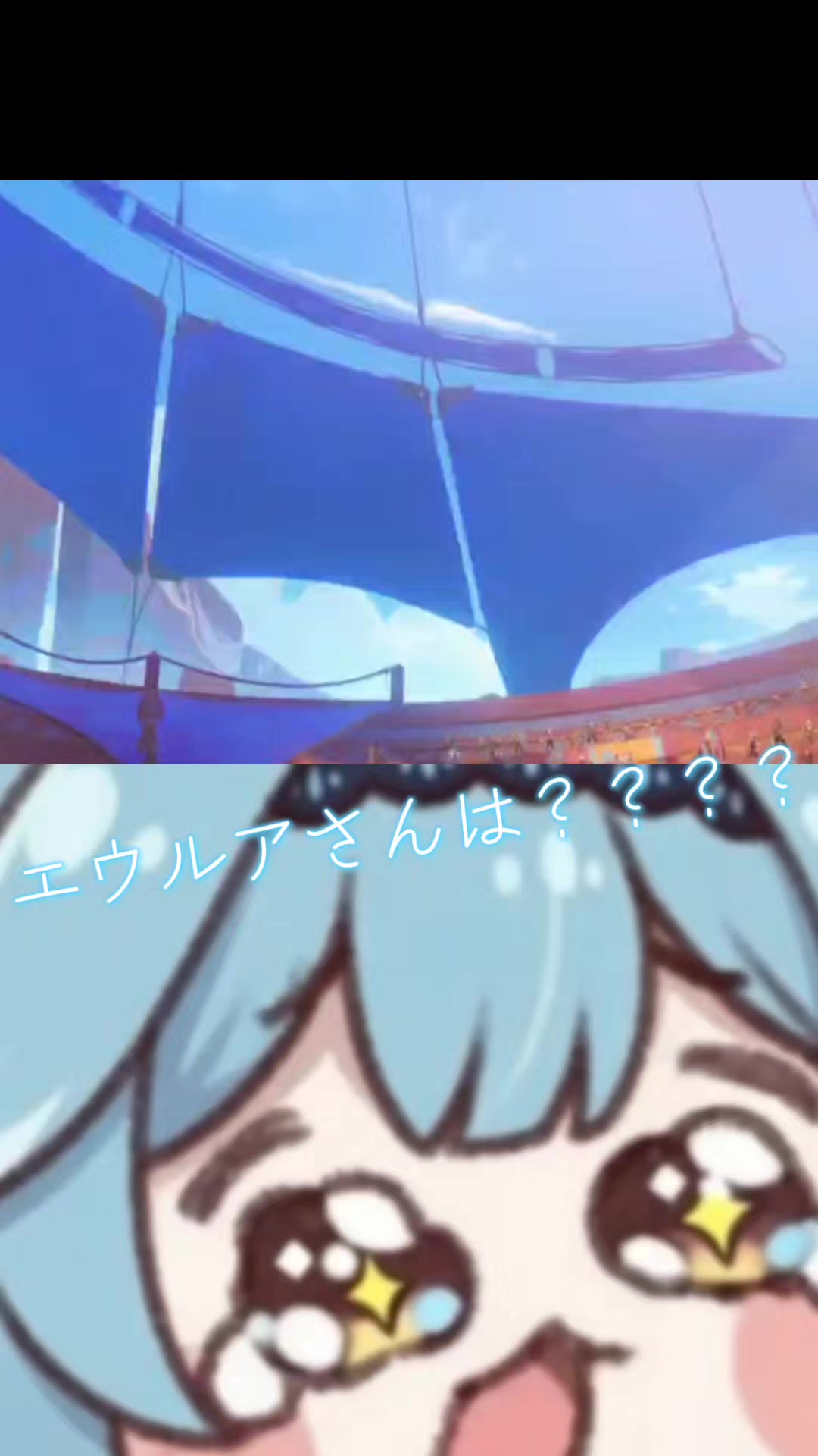@ワオワオ