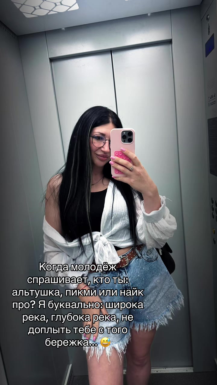 @Anastasia Sergienko