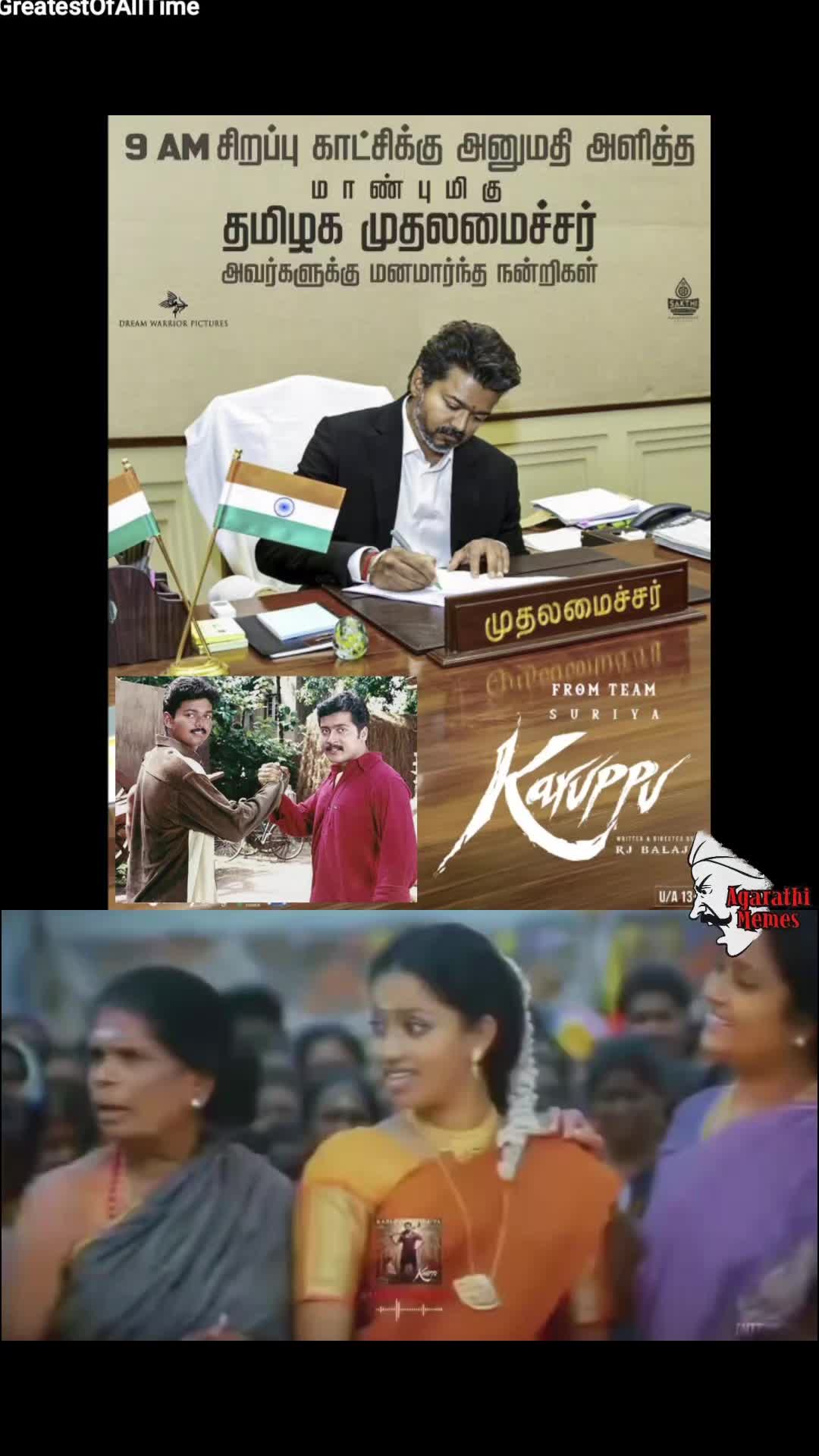 @Agarathi Memes