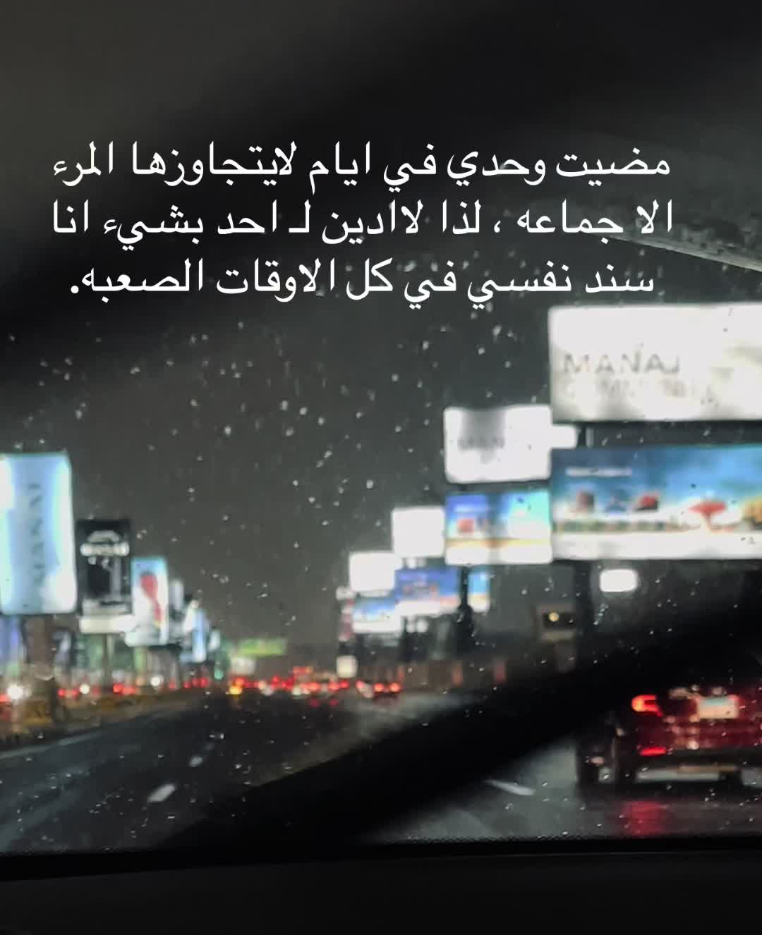@Osama
