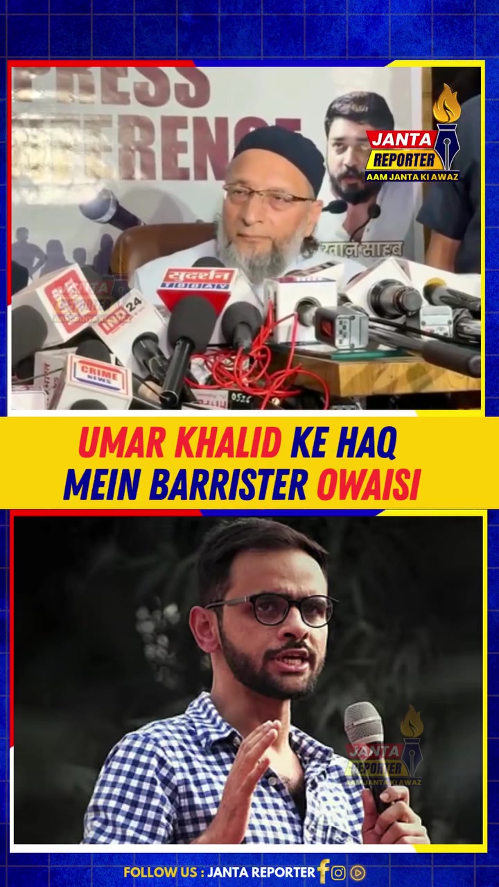 @Asaduddin Owaisi