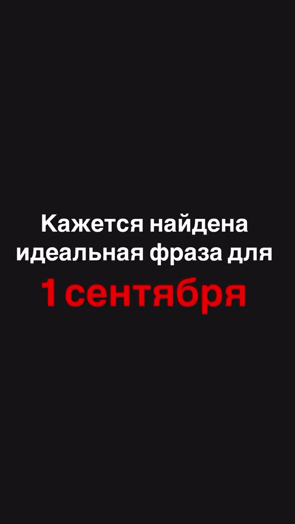 @Ирина