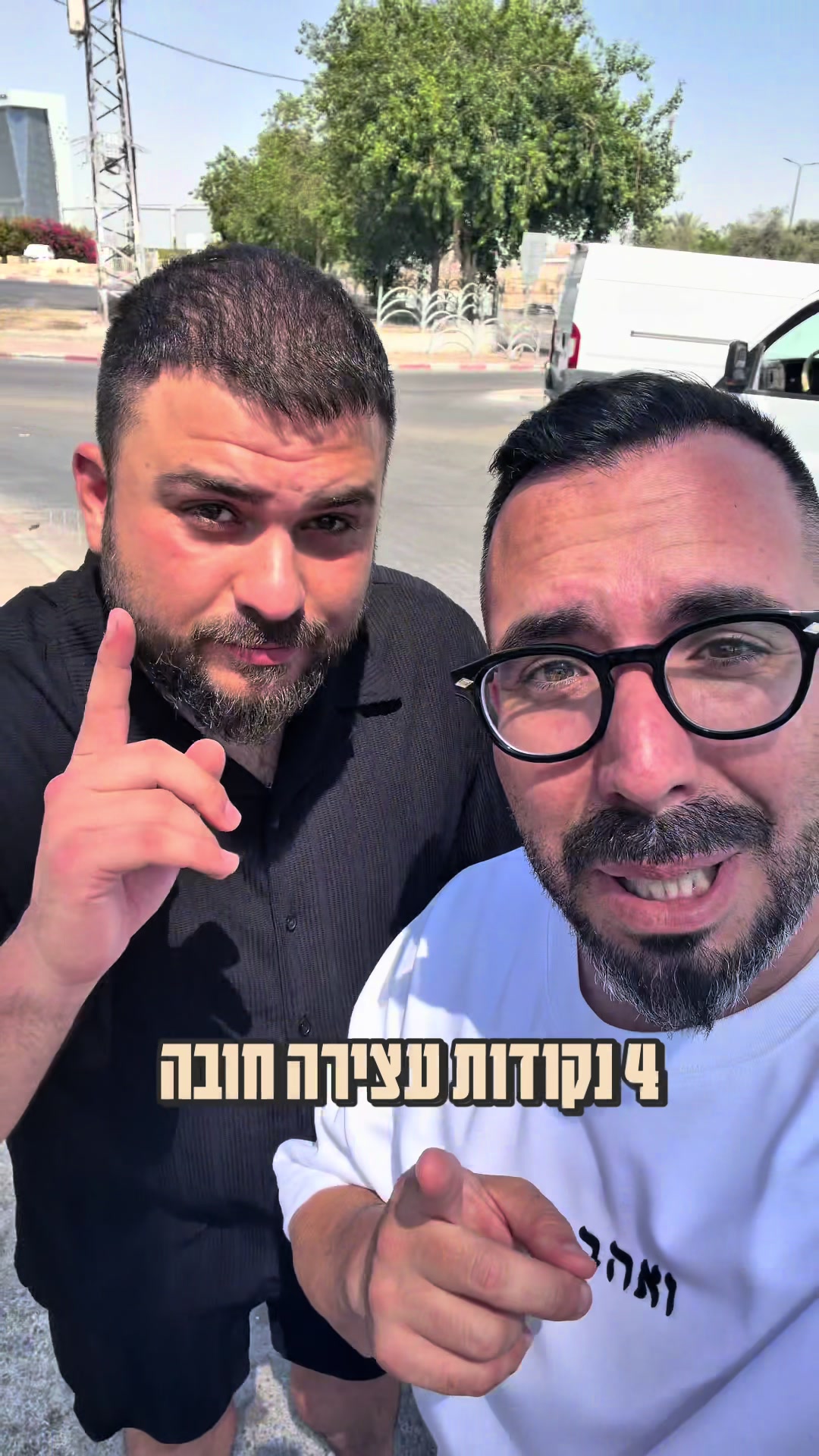 @צחי אוכל את ישראל 🇮🇱