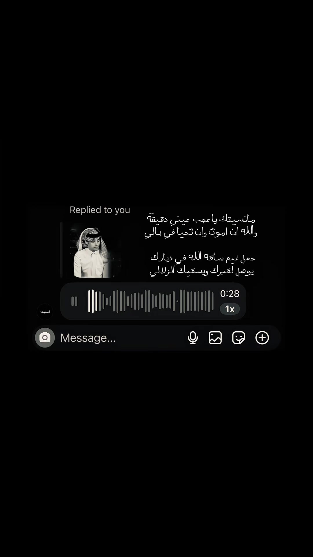 @أغـلـيـك؟