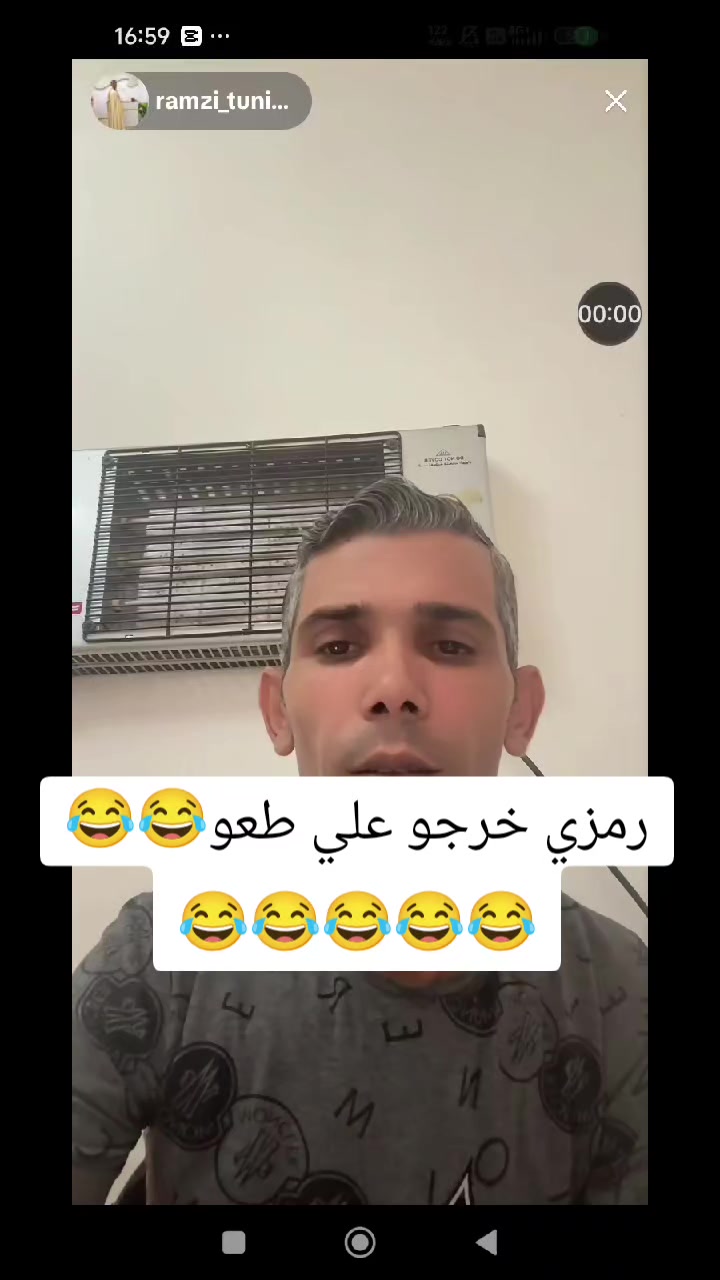 @فرولة