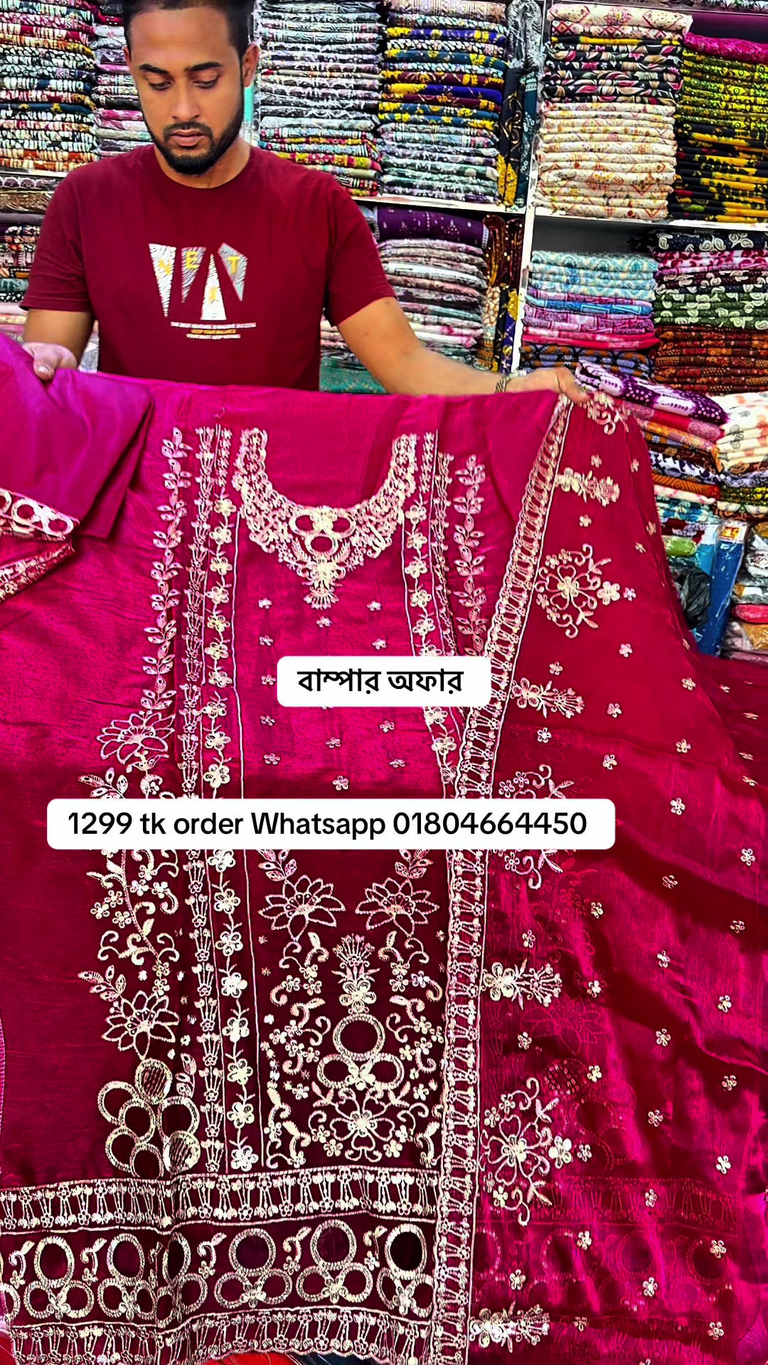 @জারা ফ্যাশন অনলাইন কালিগঞ্জ👎