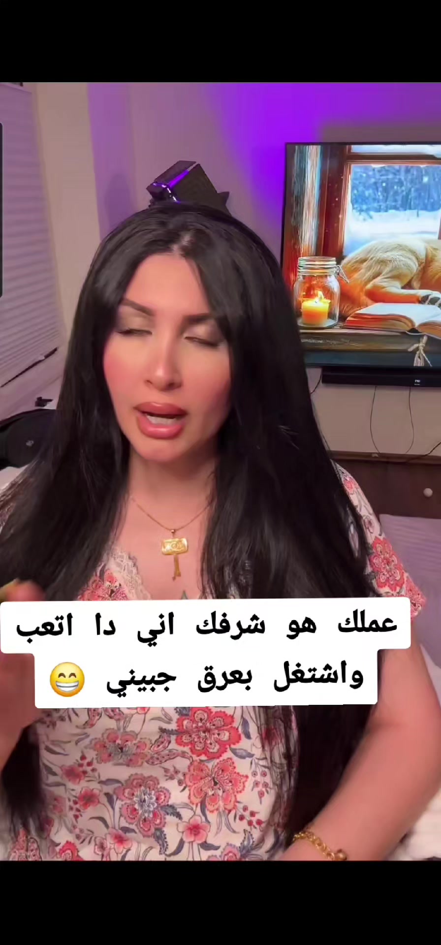 @ميرا النوري