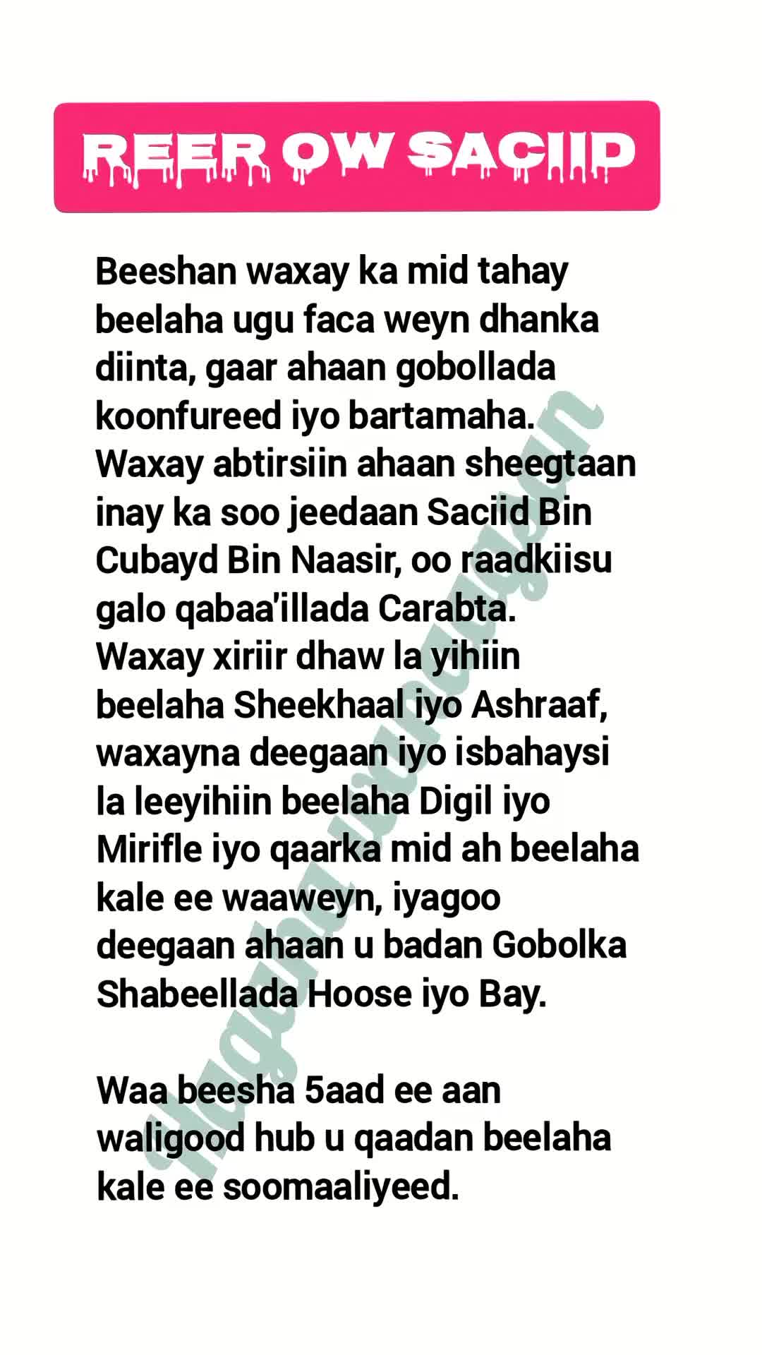 @Hagaha wanaagsan